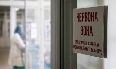 Виктор Ляшко - В Украине сразу 9 областей могут выйти из «красной» зоны - capital.ua - Украина