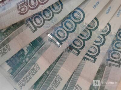 Сотрудница отдела нижегородского МВД подозревается в мошенничестве с пособиями - vgoroden.ru - Россия - Нижегородская обл. - Нижний Новгород - Следственный Комитет