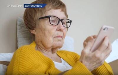 Жительница Салехарда отдала мошенникам более ₽7 млн, думая, что инвестирует в криптовалюту - znak.com - Россия - Салехард - окр. Янао