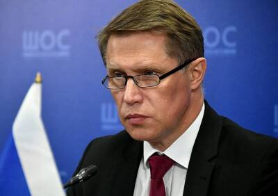 Михаил Мурашко - Мурашко: новый список противопоказаний к вакцинации будет небольшим - ya62.ru