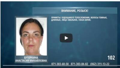 В Донецке объявили в розыск известного адвоката | Новости и события Украины и мира, о политике, здоровье, спорте и интересных людях - real-vin.com - Украина - ДНР - Донецк