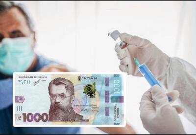 Михаил Федоров - Денис Шмыгаль - Федоров рассказал о важном условии получения тысячи гривен за вакцинацию | Новости и события Украины и мира, о политике, здоровье, спорте и интересных людях - real-vin.com - Украина