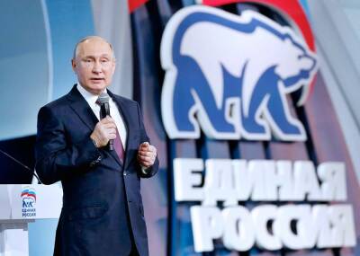 Владимир Путин - Дмитрий Медведев - Дмитрий Песков - Путин дистанционно обратится к участникам съезда «Единой России» - newsland.com - Россия