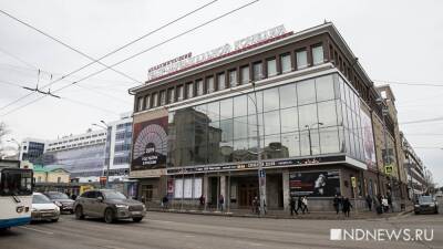По Пушкинской карте нельзя попасть на «Щелкунчика», зато можно на Инстасамку - newdaynews.ru - Свердловская обл.