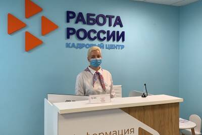 Центры занятости в Липецкой области трансформируются в кадровые агентства - lipetskmedia.ru - Липецкая обл.