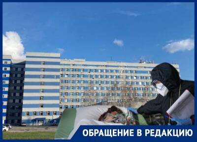 Лука Крымский - «Нас таких много»: родные пациентов, умерших в больнице Старого Оскола, рассказали о новых случаях смерти после лечения - bloknot.ru - Белгородская обл. - Следственный Комитет