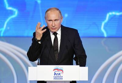 Владимир Путин - Дмитрий Медведев - Дмитрий Песков - В Кремле рассказали, как Путин поучаствует в съезде ЕР - tvc.ru - Москва - Россия