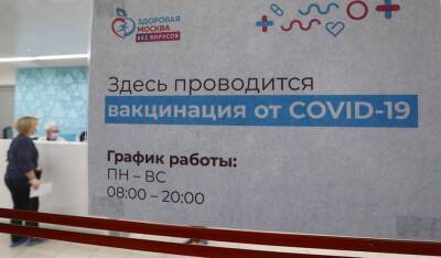 Ученые и врачи потребовали от властей раскрыть подробные данные о вакцинации против COVID-19 - og.ru - Россия - США - Израиль