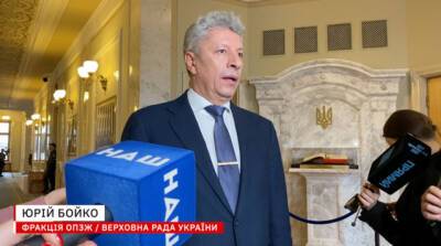 Юрий Бойко - Бойко считает, что нынешню Верховную Раду надо «перезагрузить» (ВИДЕО) - enovosty.com - Украина