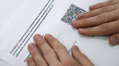 Леонид Пасечник - ЛНР договорилась с РФ о признании выданных в республике QR-кодов о вакцинации - iz.ru - Россия - Израиль - ЛНР