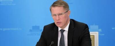 Михаил Мурашко - Мурашко: Введение бустерной дозы вакцины не исключено для пациентов со слабым иммунитетом - runews24.ru - Россия