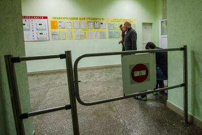 В Кургане отменяют дистант в школах, введенный из-за гололеда - znak.com