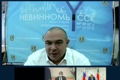 Невинномысск признали одним из лучших в России среди моногородов - kavkaz.mk.ru - Россия - Ставрополье - Невинномысск