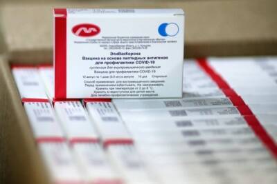 Более 1,2 млн доз вакцины "ЭпиВакКорона" направлено в регионы РФ - interfax-russia.ru - Россия - Санкт-Петербург - Кемеровская обл.