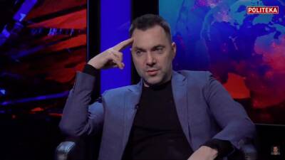 Алексей Арестович - «Люди сами побегут в бригады»: Арестович раскрыл порядок проведения мобилизации в случае полномасштабного вторжения России - sharij.net - Россия - Украина