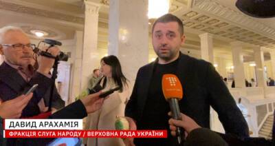 Давид Арахамия - Ринат Ахметов - Ирина Венедиктова - Арахамия раскритиковал Венедиктову за заявление о 200 уголовных дел против олигарха Ахметова (ВИДЕО) - enovosty.com
