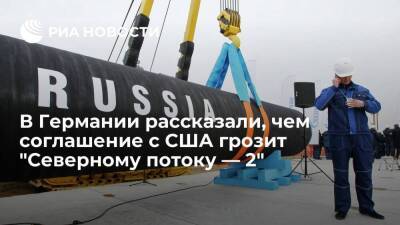 Джо Байден - Handelsblatt: диалог между Германией и США может навредить "Северному потоку — 2" - smartmoney.one - Москва - Россия - США - Вашингтон - Германия - Берлин