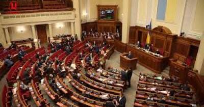 В ноябре нардепам выплатили еще более 3 млн грн компенсаций за жилье - dsnews.ua - Украина