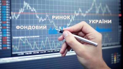 Нацкомиссия по ценным бумагам усилила защиту инвесторов - minfin.com.ua - Украина