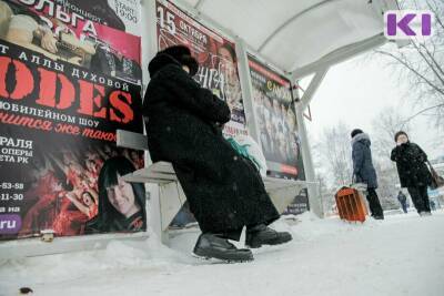В Коми введена обязательная вакцинация против COVID-19 для пенсионеров 60+ - komiinform.ru - респ. Коми