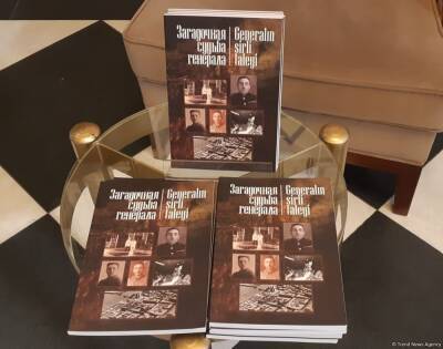 Загадочная судьба генерала… В Баку презентована книга о Мамеде Багире Багирове (ФОТО) - trend.az - Израиль - Азербайджан - Баку