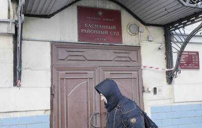 Суд арестовал совладельца сети супермаркетов SPAR Левчугова по делу следователя из Томска - tass.ru - Москва - Россия - Томск - Томская обл.