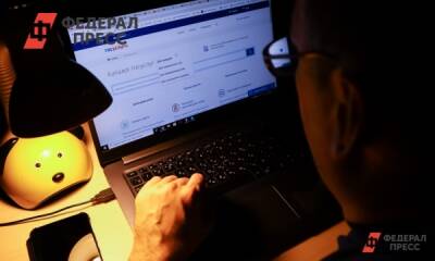 Пенсии планируют назначать через Госуслуги - fedpress.ru - Москва - Россия