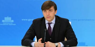 Сергей Кравцов - Министр просвещения призвал студентов участвовать в олимпиаде "Я – профессионал" - ruposters.ru - Россия