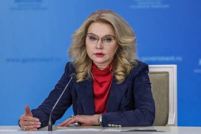 Татьяна Голикова - Голикова раскрыла данные о смертности в России в октябре - lenta.ru - Россия