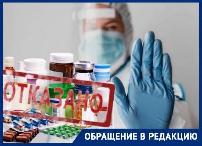 «Один уже умер, другой пережил пересадку»: в Москве пациентам с муковисцидозом отказывают в жизненно важных препаратах - bloknot.ru - Москва - Россия