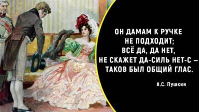 Почему в XIX веке к словам добавляли частицу -с - pravda-tv.ru - Россия - Англия - Польша - Испания