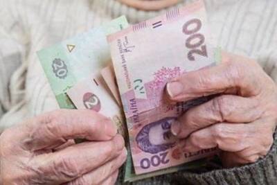 Дефицит Пенсионного фонда достиг почти 16 млрд грн - goodnews.ua - Россия - Украина