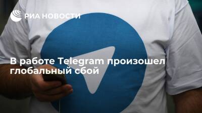 Павел Дуров - Downdetector: пользователи Telegram по всему миру жалуются на сбои в работе - ria.ru - Москва - Россия - Англия - Германия - Голландия - Великобритания