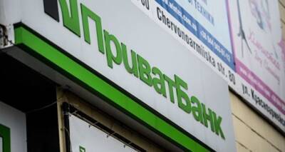 У клиентов ПриватБанка осталось только двое суток. Банк закроет все свои отделения - cxid.info - Украина