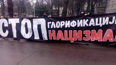 У посольства Украины в Белграде прошла акция против героизации нацизма - iz.ru - Россия - Украина - Крым - Израиль - Сербия - Белград - Косово