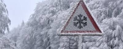 50-градусные морозы прогнозируют в Самарской области в январе 2022-го - runews24.ru - Самарская обл.