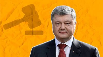 Петр Порошенко - ГБР провело обыски по делу о поставках угля, в котором фигурирует Порошенко - ru.slovoidilo.ua - Украина