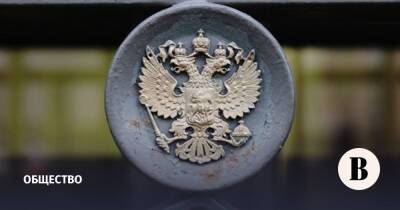 Россия может не прислушаться к мнению ЕСПЧ по приостановке ликвидации «Мемориала» - vedomosti.ru - Россия