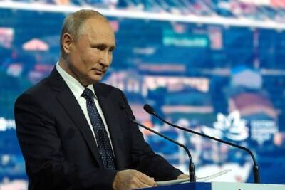 Владимир Путин - Путин предложил упростить получение российского гражданства - gubdaily.ru - Россия - Российская Империя