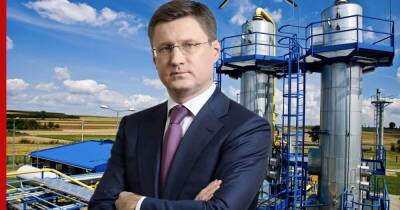 Александр Новак - Новак назвал главные причины газового кризиса в Европе - profile.ru - Россия
