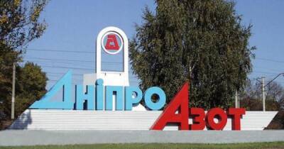 АМКУ оштрафовал "ДнипроАзот" на 80 млн. грн - dsnews.ua - Украина