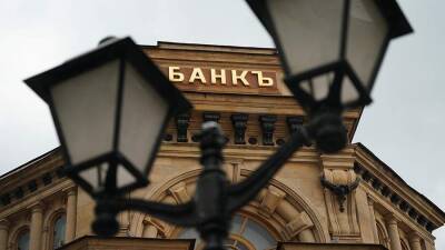 Ассоциация банков рассказала о распределении прибыли банковского сектора - iz.ru - Россия - Израиль