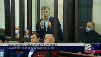 Михаил Саакашвили - Елизавета Ясько - Саакашвили забрали из больницы и бросили в тюрьму - vesti.ru - Украина - Грузия