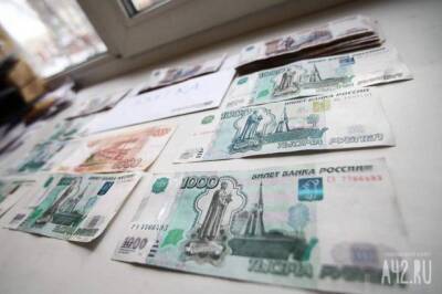 ПФР с 2022 года упростит получение россиянами выплат - gazeta.a42.ru - Россия