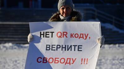 «Миллионы для антиваксеров»: кто управляет противниками QR-кодов и зарабатывает на них - russian.rt.com - Россия - Екатеринбург - Урал