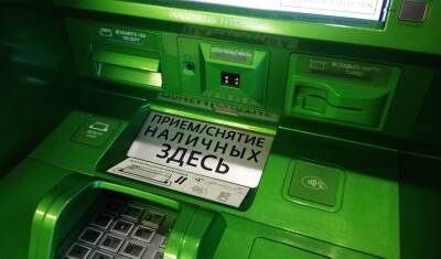 Режим работы СберБанка в новогодние праздники - mkset.ru