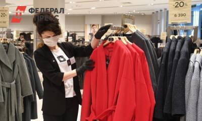 Какие траты приводят к бедности: ответ блогера - fedpress.ru - Москва
