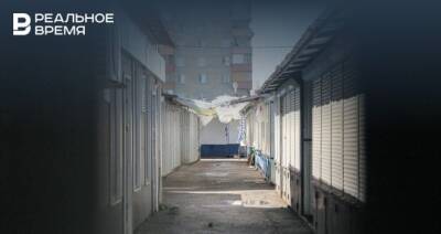 В Казани демонтируют 44 незаконно установленных торговых объекта и павильона — список - realnoevremya.ru - респ. Татарстан - Казань - Татарстан