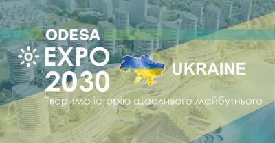 Михаил Федоров - Украина презентовала концепцию проведения Expo 2030 международному жюри - kp.ua - Москва - Россия - Южная Корея - Украина - Италия - Саудовская Аравия - Рим - Эр-Рияд - Пусан