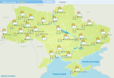 Синоптики предупредили о сильном гололеде по всей стране - narodna-pravda.ua - Украина - Крым - Запорожская обл. - Николаевская обл. - Донецкая обл.
